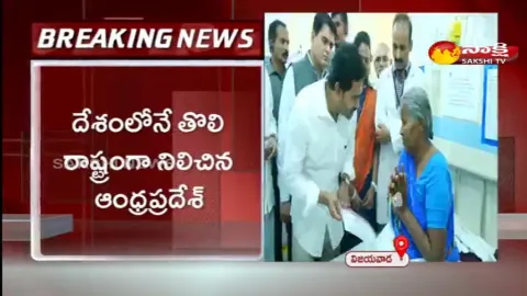 Digital Health Services In Andhra Pradesh 