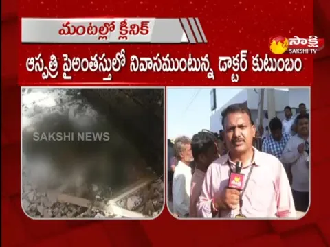 Fire Accident At Renigunta In Tirupathi Dist