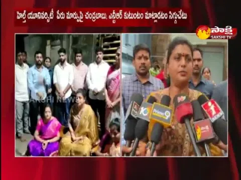 Minister Rk Roja Visited Simhachal Lakshmi Narasimhaswamy Temple