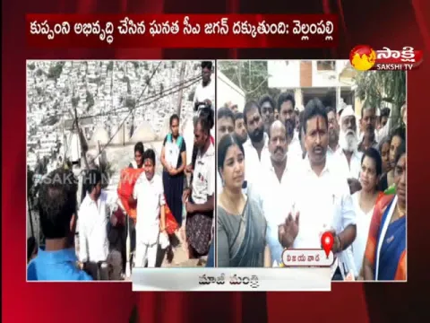 MLA Vellampalli Srinivas Fires On Chandrababu Naidu