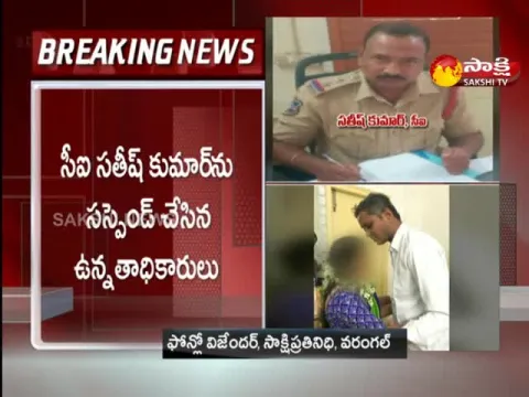 A Women Complainted Against CI In Warangal