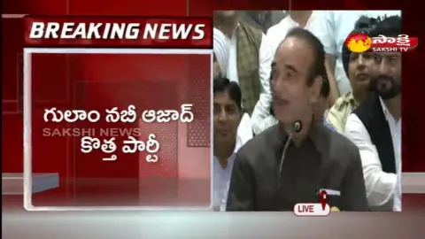 Ghulam Nabi Azad Pressmeet