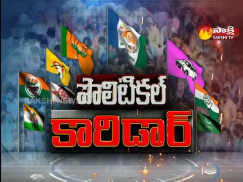 KSR Comment On Chandrababu And TDP Leaders