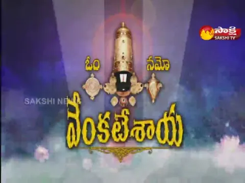 Sakshi Special Edition On Tirumala Tirupati Devasthanam