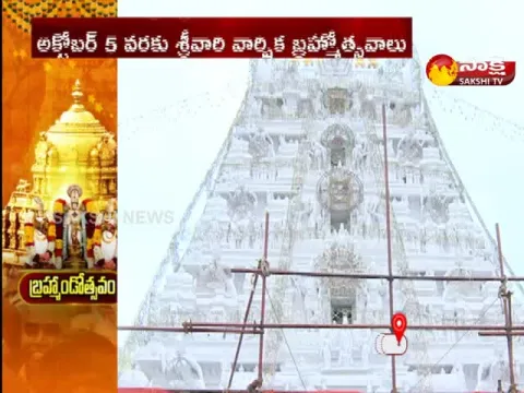 AP CM YS Jagan To Offer Silk Clothes To Lord Venkateswara On Tomorrow