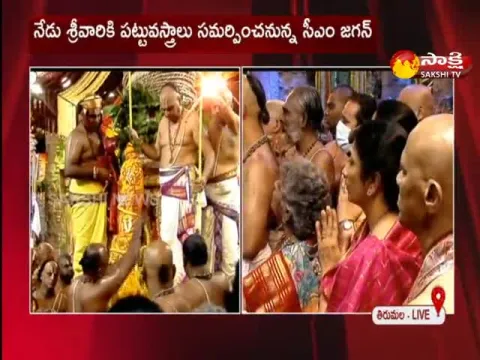 Thirumala Srivari Brahmotsavas 2022