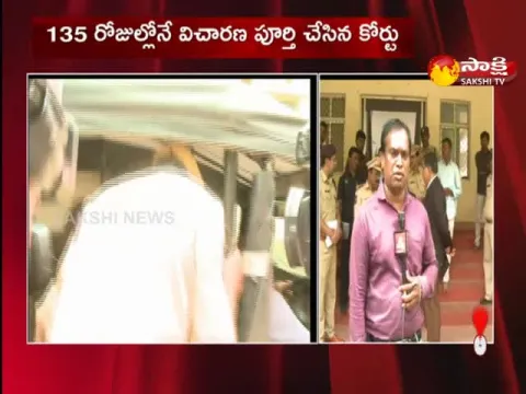Sensational Judgment Of Adilabad District Court