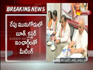 Congress Party Speedup On Munugode