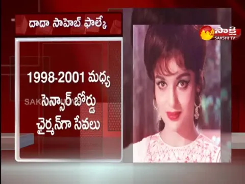 Dada Saheb Phalke Award  To Actress Asha Parekh