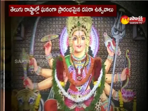Dasara Festival Celebrations In Telugu States 