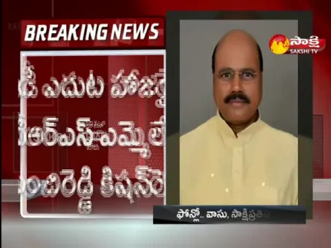 ED Raids On Trs MLA Manchireddy Kishan Reddy