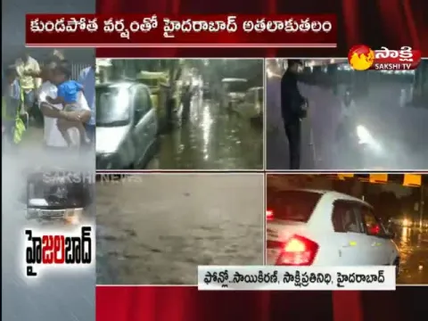 Heavy Rain In Hyderabad City