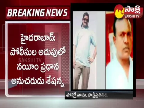 Gangster Nayeem Follower Sheshanna Arrested In Hyderabad