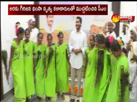 AP CM YS Jagan Started  " World Tourism Day " Celebrations