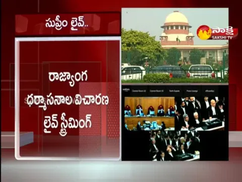 Supreme Court Live-streams Constitution Bench Proceedings 