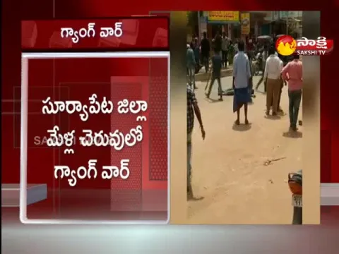 Gang War In Suryapet District