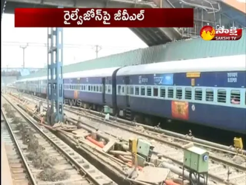 Bjp Mp GVL About Vishaka Railway Zone