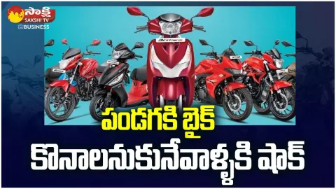 Hero MotoCorp Hikes Two Wheeler Prices
