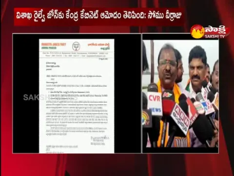 Somu Veeraju Fires On ABN Radha Krishna