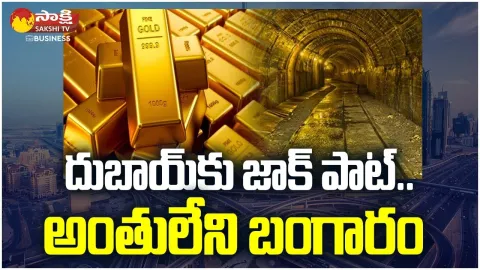Saudi Arabia Announces Discovery of Gold, Copper Deposits in Madina