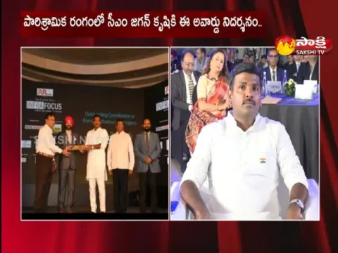 Economic Times Award To Andhra Pradesh 