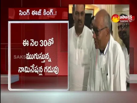 Digvijay Singh In The Congress Presidential Race