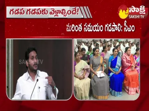 AP Cm Ys Jagan About 2024 Elections