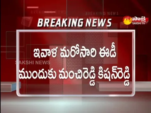 ED Grill MLA Manchireddy Kishan Reddy In FEMA Violation Case