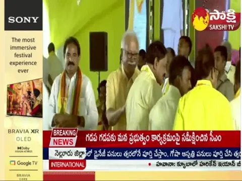 TDP Leaders Not Interested in Uttarandra Development