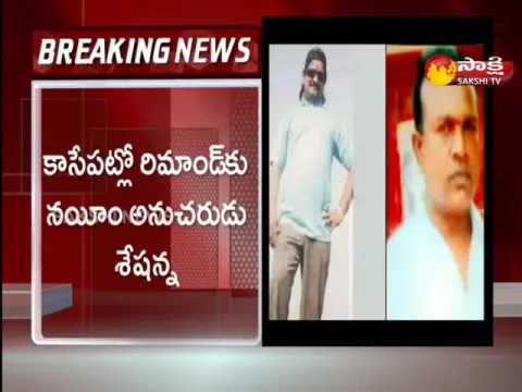 Nayeem Follower Sheshanna Remanded 