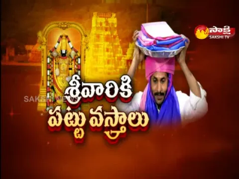 Tirumla Sri Venkateswara Swamy Brahmotsavam
