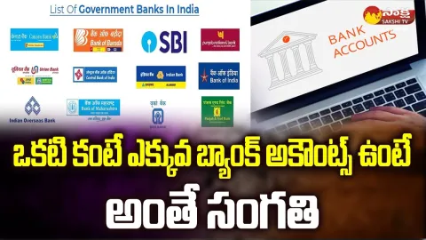 Disadvantages Of Having Multiple Bank Accounts