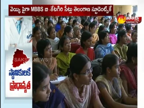 Good News For Medical Stundents In Telangana