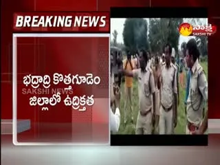 High Tention In Badradri Kothagudem District
