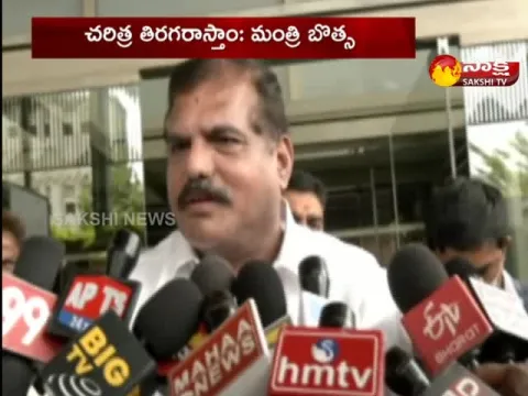 Minister Botsa Satyanarayana About 2024 Elections