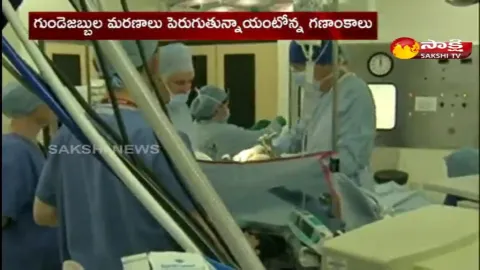 Heart Disease Cases In India