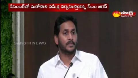 Workshop On Gadapa Gadapaku Mana Prabhutvam