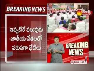 KCR Focus On New National Party