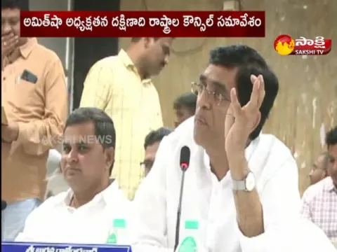 Council Of Southern States Meet In Thiruvananthapuram Today