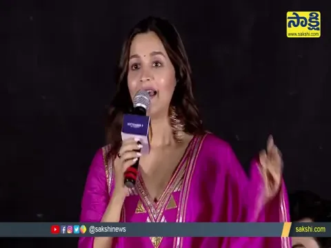Alia Bhatt Singing A song In Telugu At Brahmastra Pre Release Event