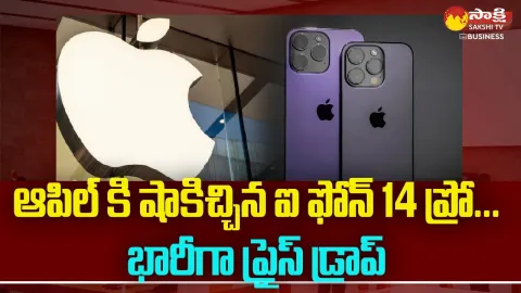 Apple Iphone 14 Pro Max Price Dropped