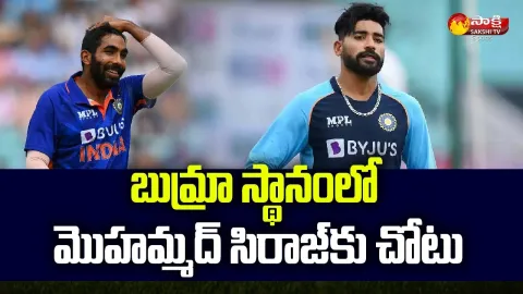 Mohammed Siraj Replaces Injured Jasprit Bumrah