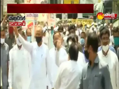 Poltical Corridor On Congress Presidencial Election 2022