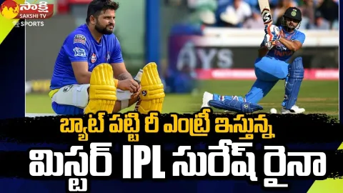 Suresh Raina 2023 IPL Return Update