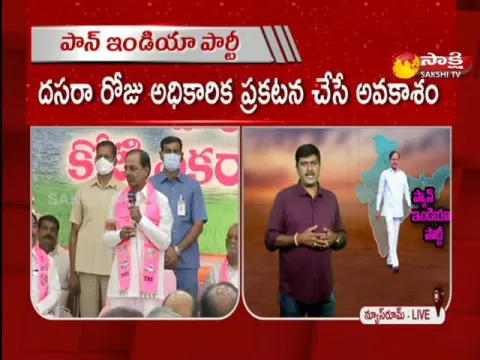 Telangana CM KCR New National Party