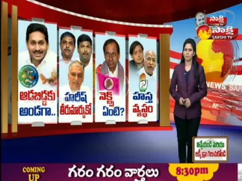 Hero Akkineni Nagarjuna Clarity On Political Entry
