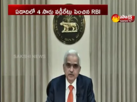 RBI Hiked Interest Rates Once Again