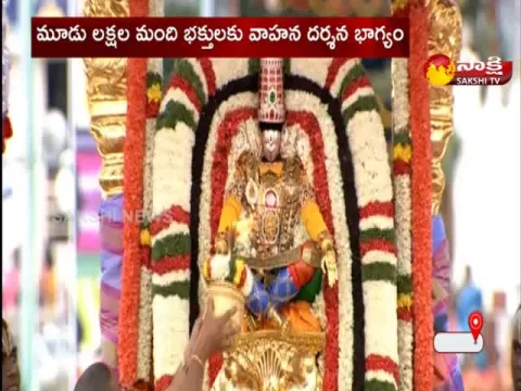 Garuda Seva Arrengements In Tirumala 