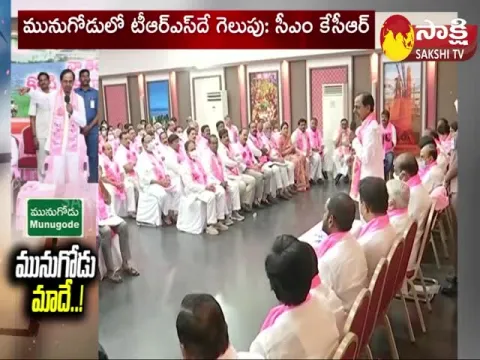 Munugode By Elections Update News