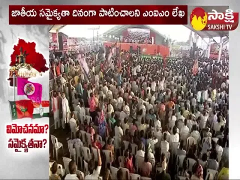 Telangana Cabinet Has Decided To Organize National Integration Day